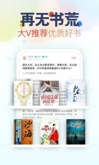 亲亲小说阅读