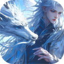 仙侠神域V1.9.8