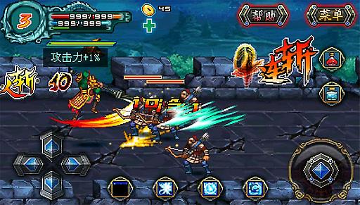 雄霸三国之神鬼乱舞图4