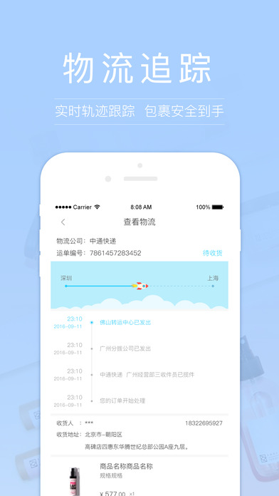 知我药妆图5