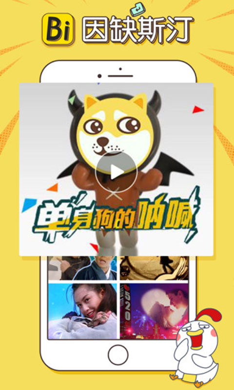 装B神器图2