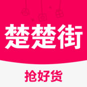 楚楚街 V3.39
