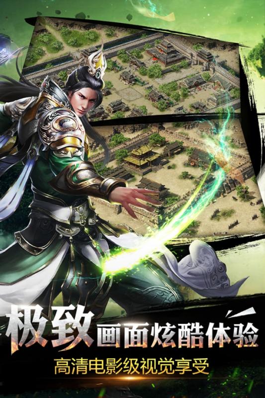 烈焰龙城图2