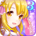 巴啦啦魔法变身3  V3.3.5