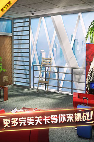 密室逃脱7：环游世界图5