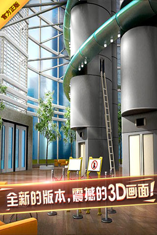 密室逃脱7：环游世界图2