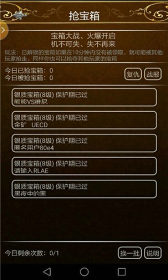 小黑屋传奇(2)