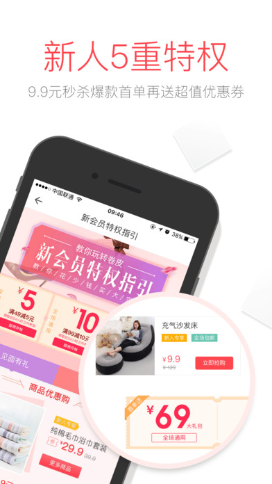 卷皮折扣图4
