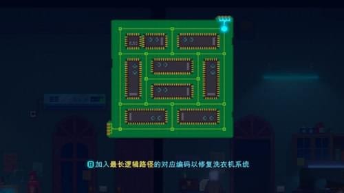 迷雾侦探图3