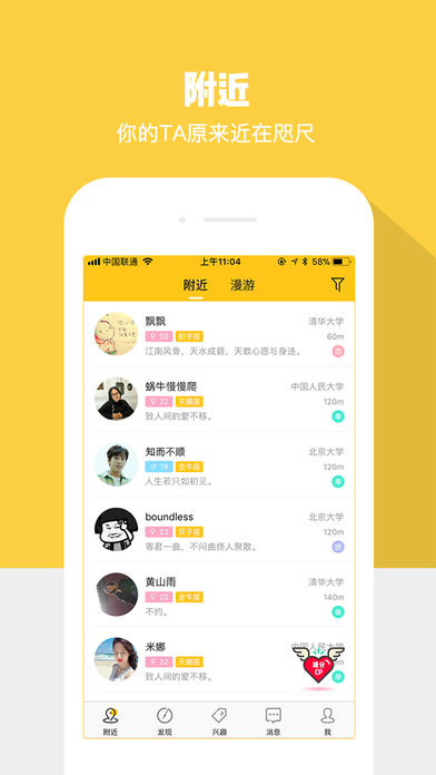 Summer校园图4