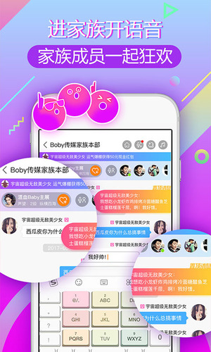 泡泡社区图3