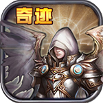永恒奇迹V1.0