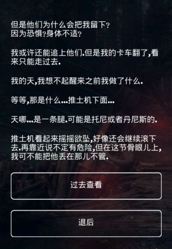 掩埋
