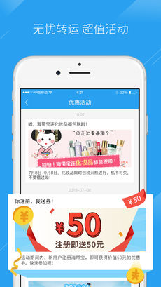 海带宝图3
