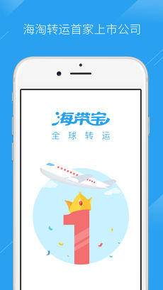 海带宝图4