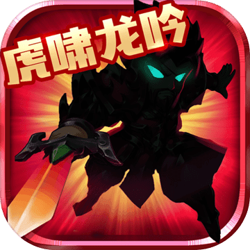 魔兽三国V1.6.225