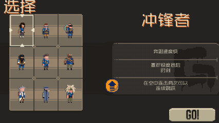 黑帮堡垒图2