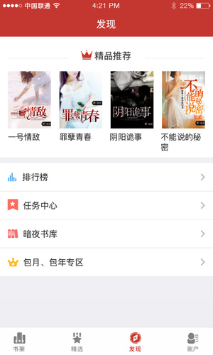 云起书院图3