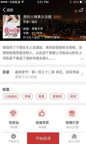 云起书院图2