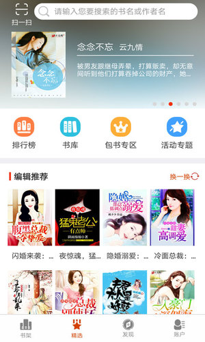云起书院图4