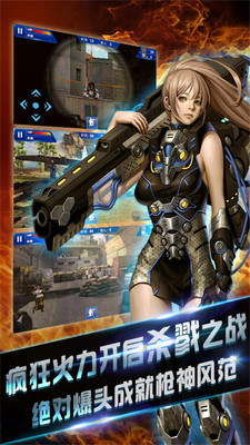 杀手狙击之神图3