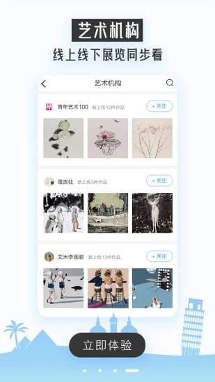 BOE画屏图3