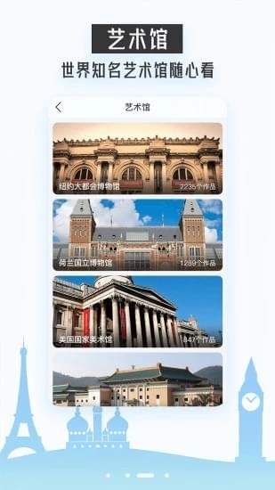 BOE画屏图4