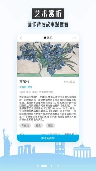 BOE画屏图2