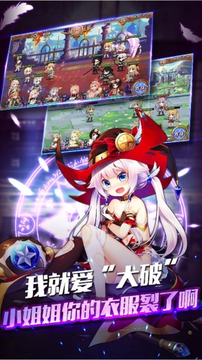 幻想战记图5
