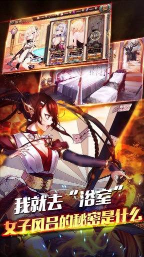 幻想战记图4