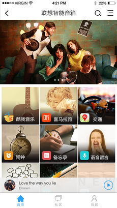 智慧联想图5