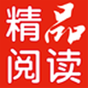 精品阅读V2.1.2