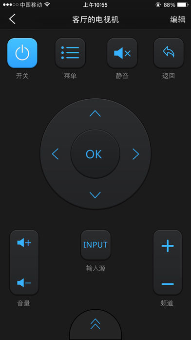 智能无线遥控器图1