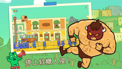 卷饼野牛复仇记图3