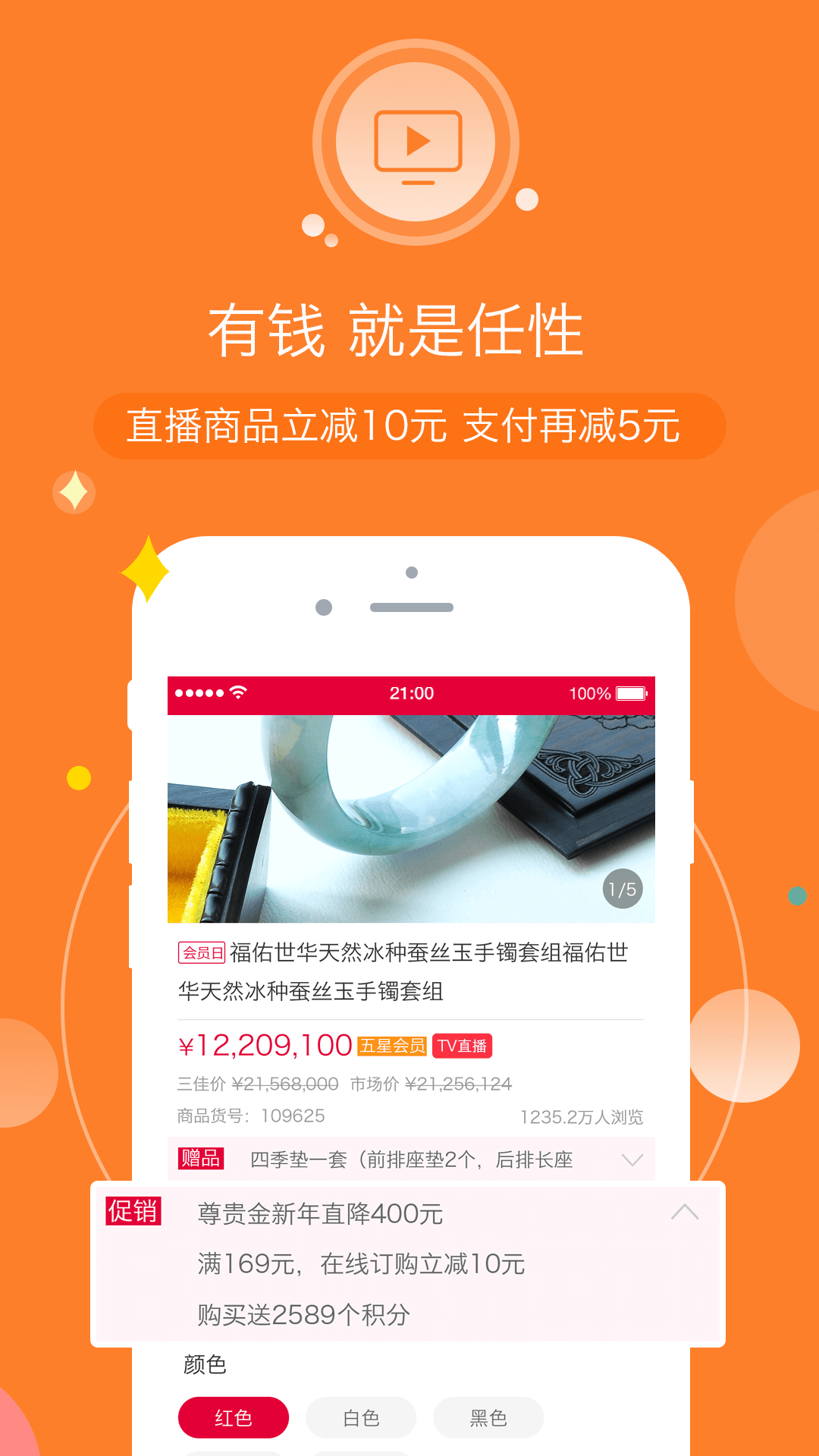 河北三佳购物图2