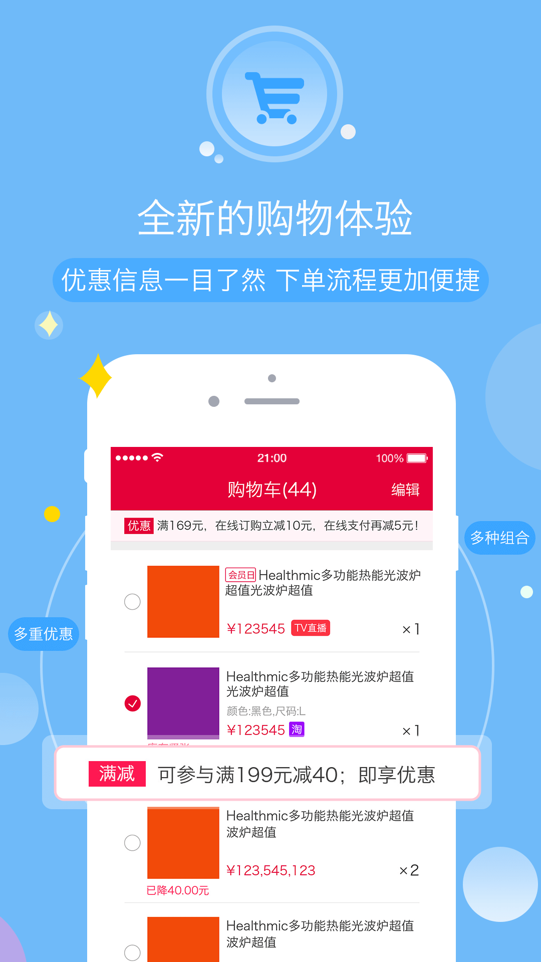 河北三佳购物图4
