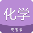 高考化学通 V7.0