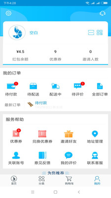 虾笨鲜生图2