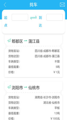齐天大圣图2