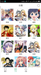 奇奇动漫图3