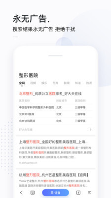 简单搜索图5