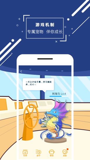 化学大师图2