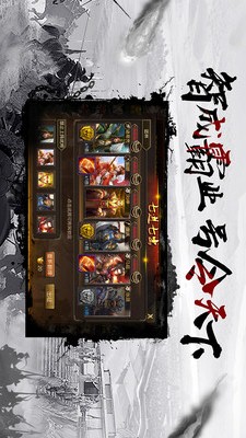 千鸟飞绝图2