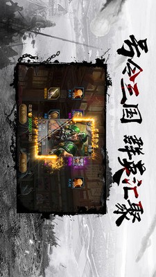 千鸟飞绝图1
