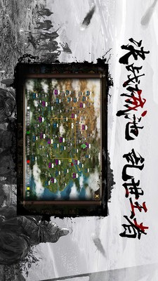 千鸟飞绝图3