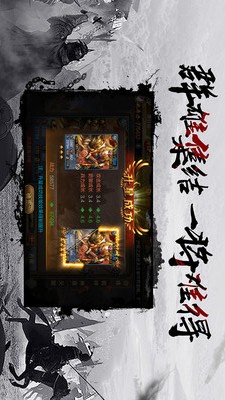 千鸟飞绝图5
