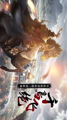 千鸟飞绝图4