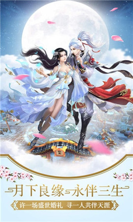 轩辕剑决图1