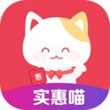 实惠喵 V20.18.0