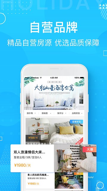 柚子社区图3